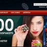 BETAT Casino